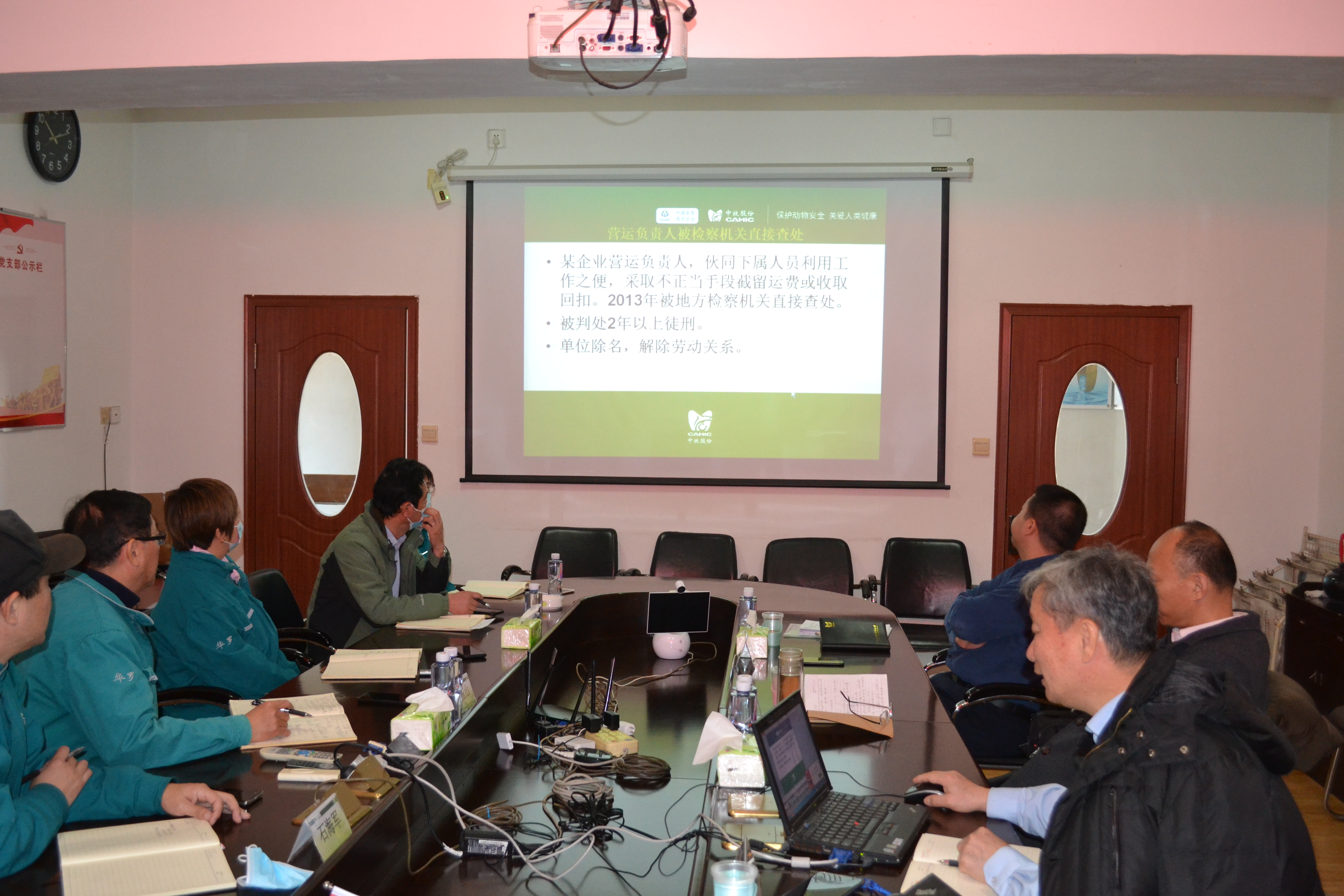 警示教育培训图2.jpg