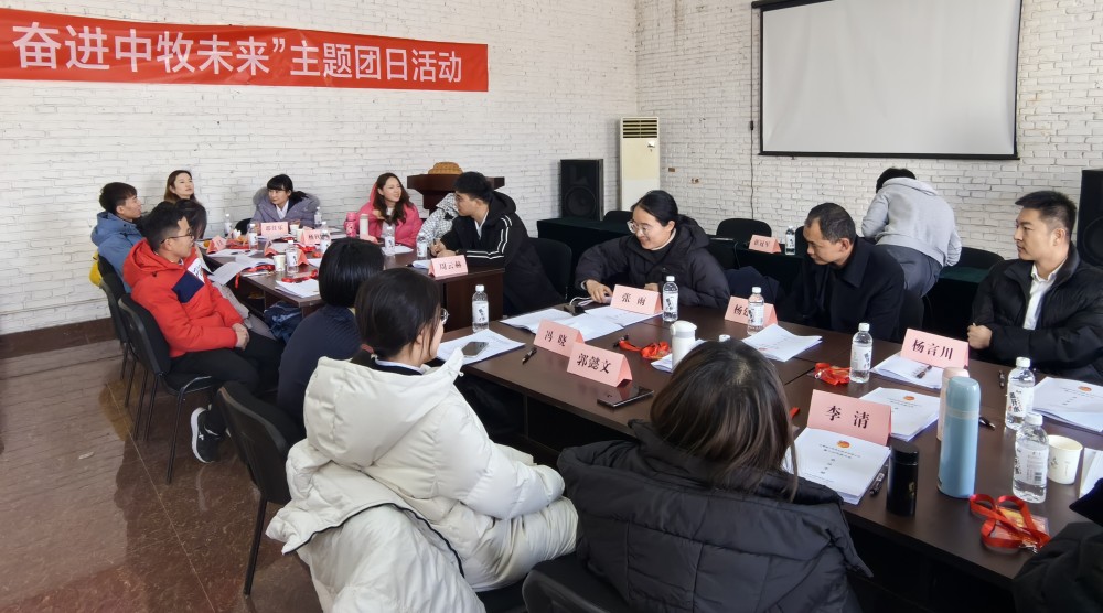 5 勇担青春使命 奋进lehu乐虎未来 共青团lehu乐虎实业股份有限公司第六次代表大会胜利召开_副本.jpg