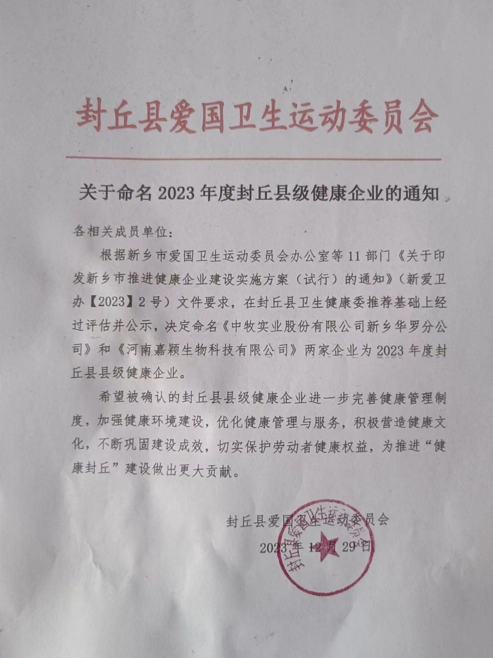 微信图片_20240429092122_副本.jpg